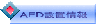 `dcݒu 